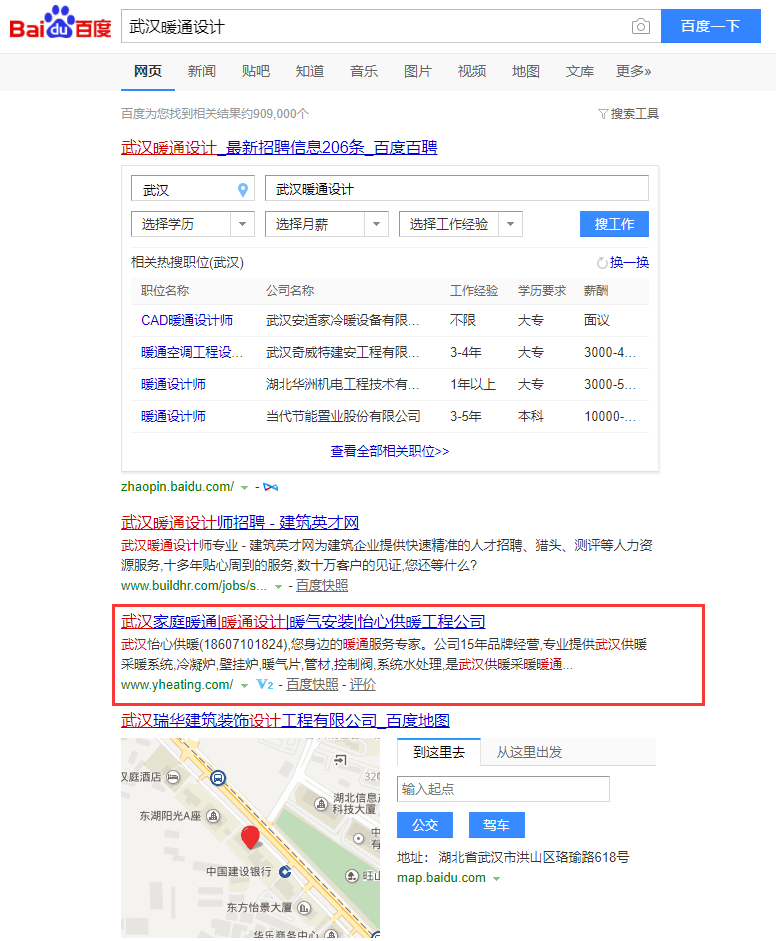 武漢暖通設計